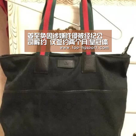 姜至奂因涉嫌性侵被经纪公司解约 仅签约两个月|皇冠体育(图3) 皇冠体育登陆首页