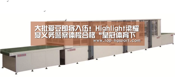 皇冠体育下载